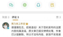 吃瓜最新爆料网址是什么,吃瓜最新爆料网址大起底！